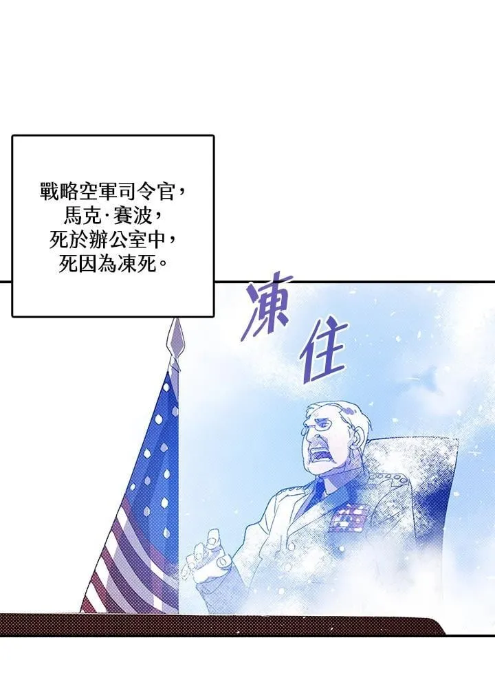 第118话42