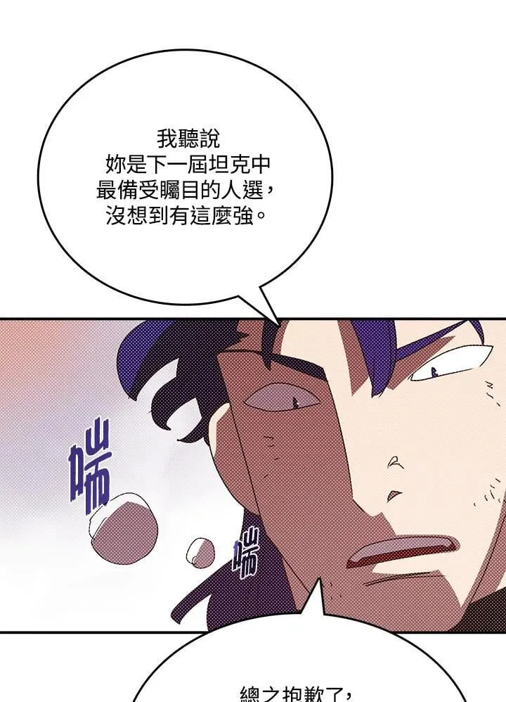 第116话42