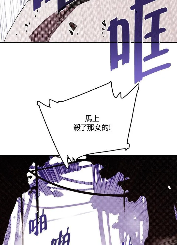 第116话34