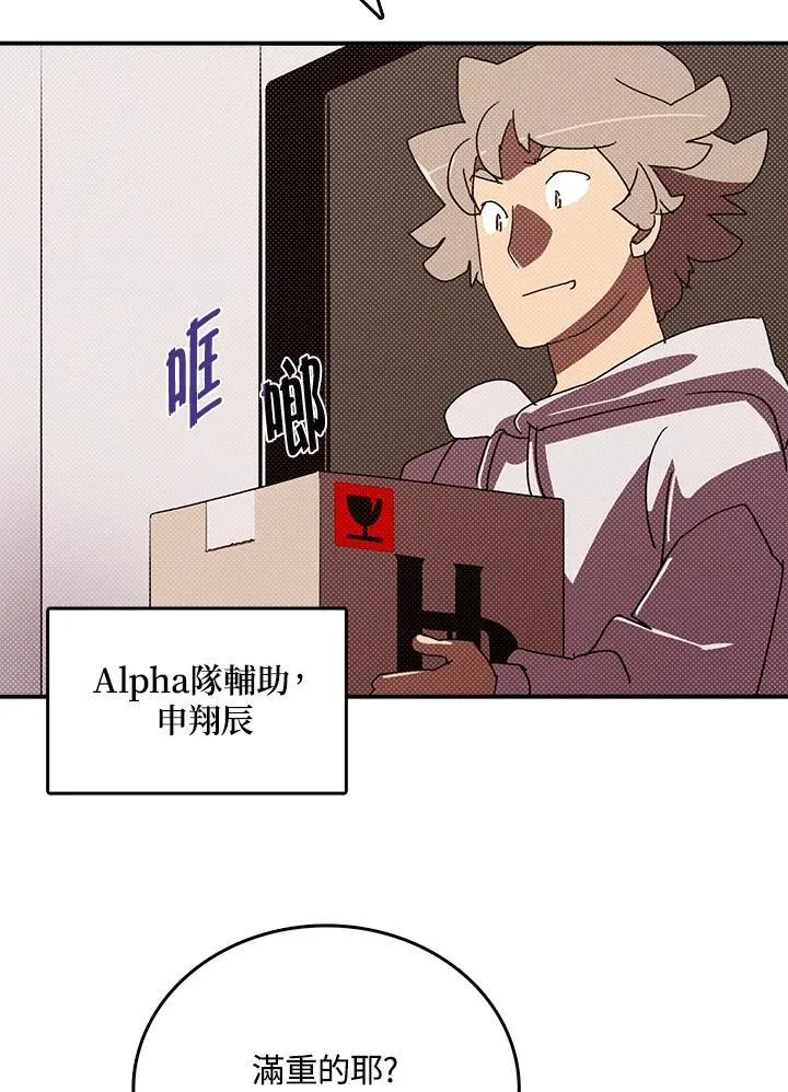 第116话9