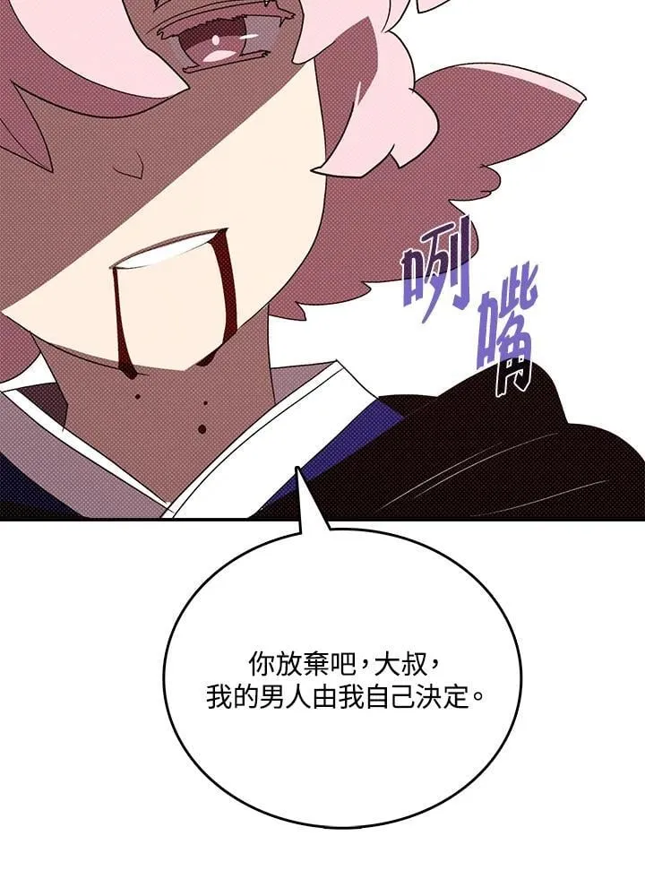 第116话54