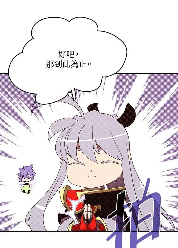 第118话22