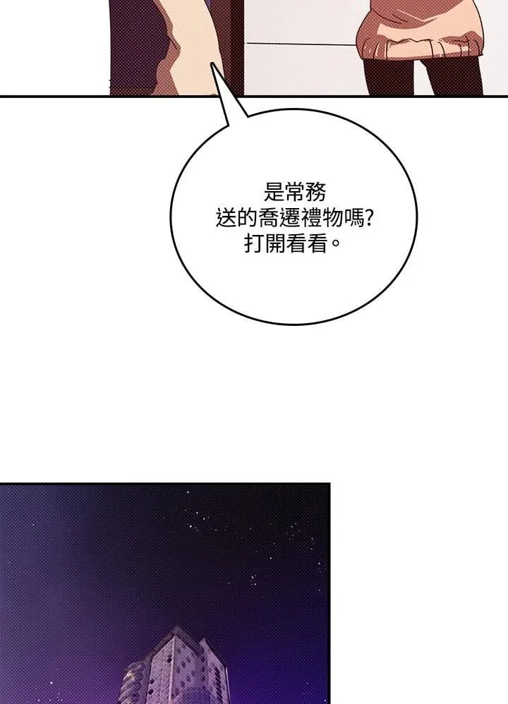 第116话5