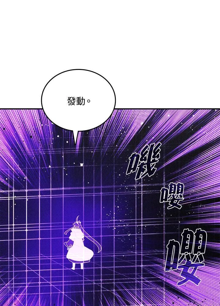 第114话56