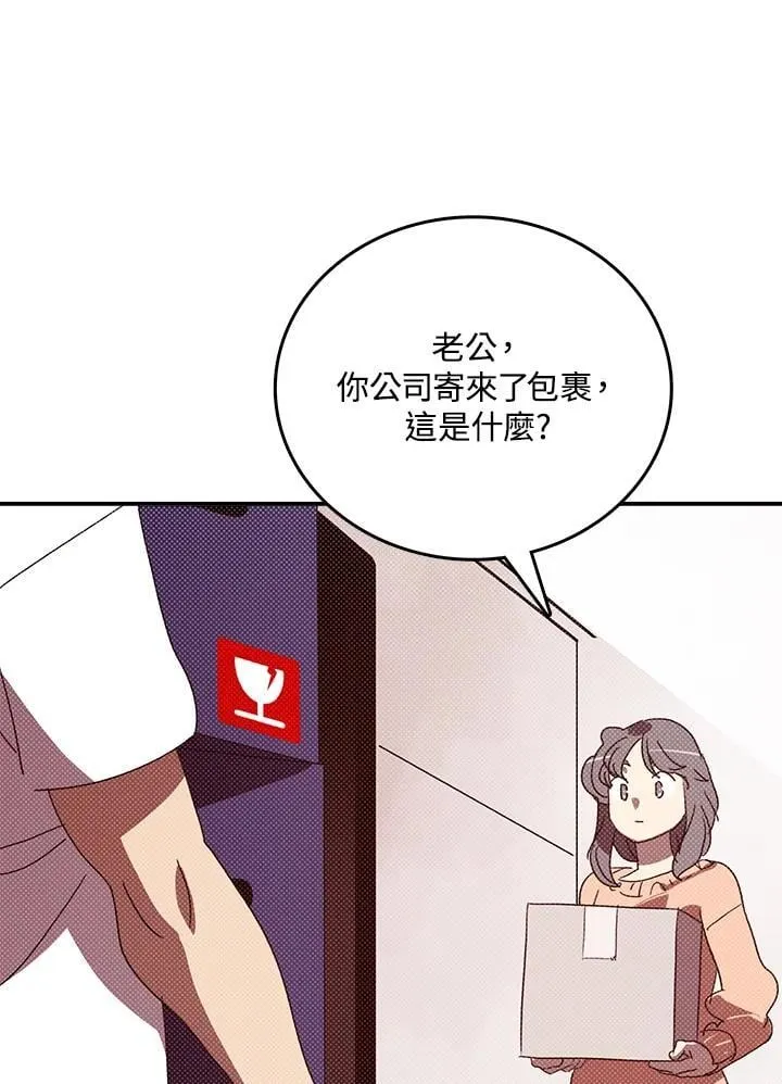 第116话4