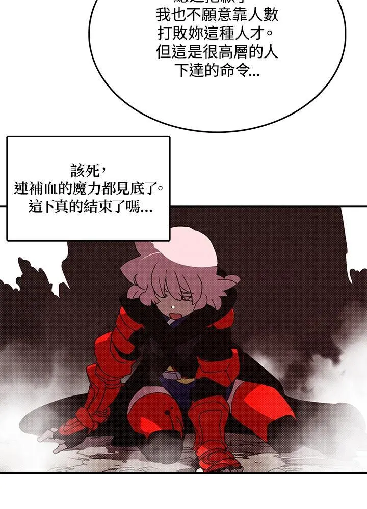 第116话43