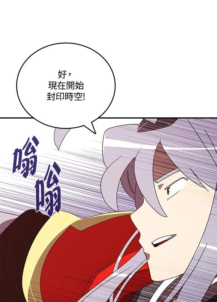 第114话38