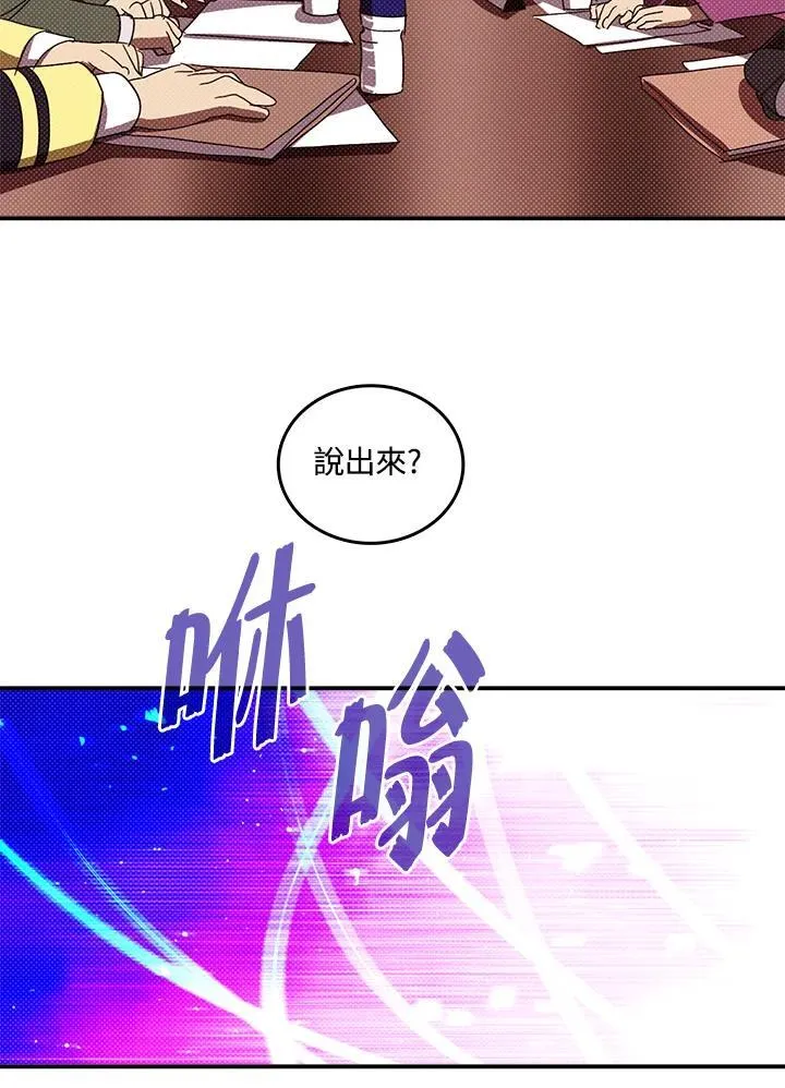 第118话16