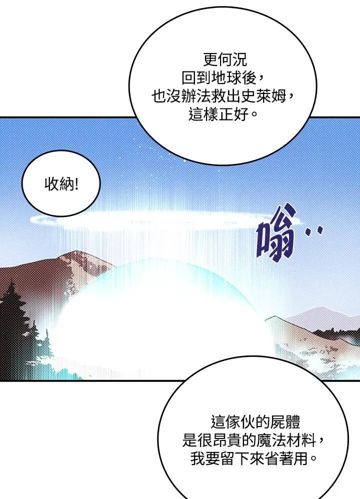 第115话22