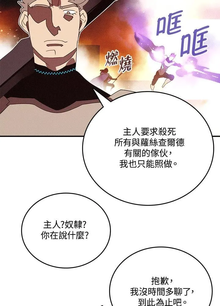 第118话49