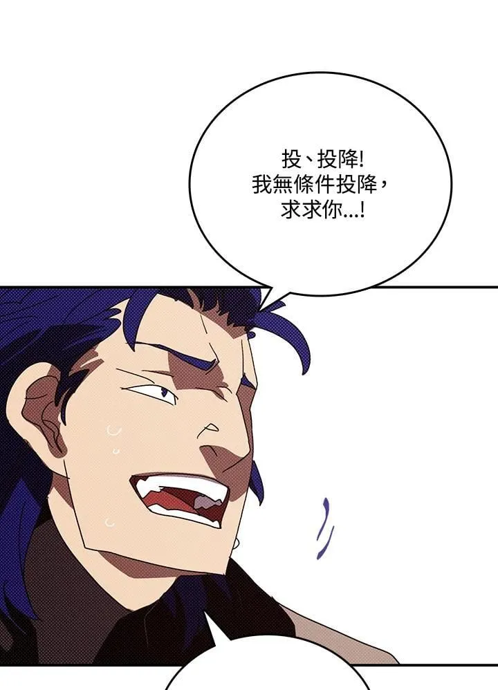 第117话42