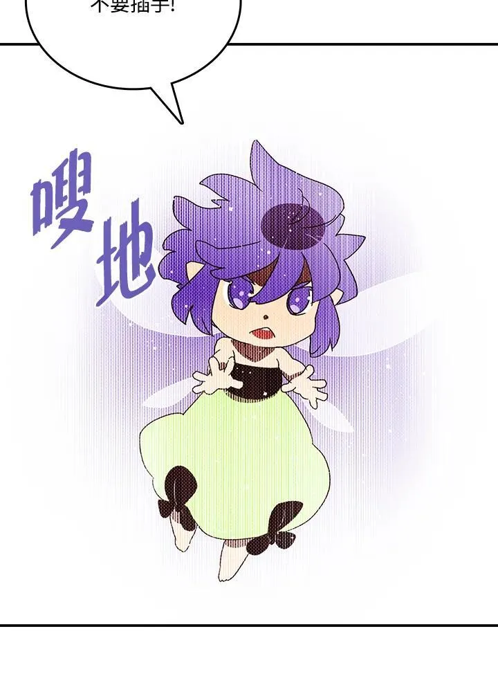 第118话10