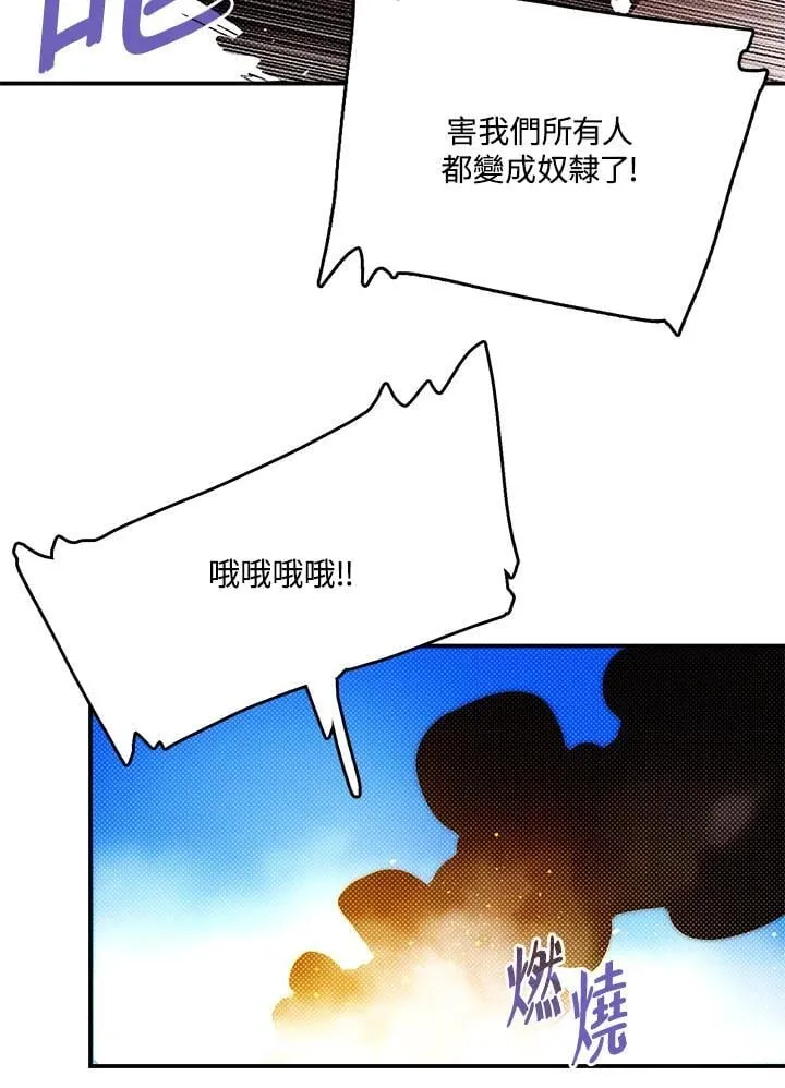 第118话53