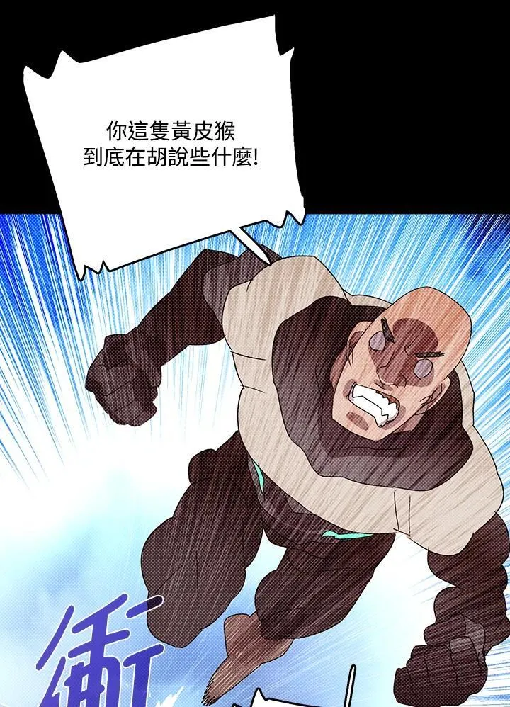 第117话11
