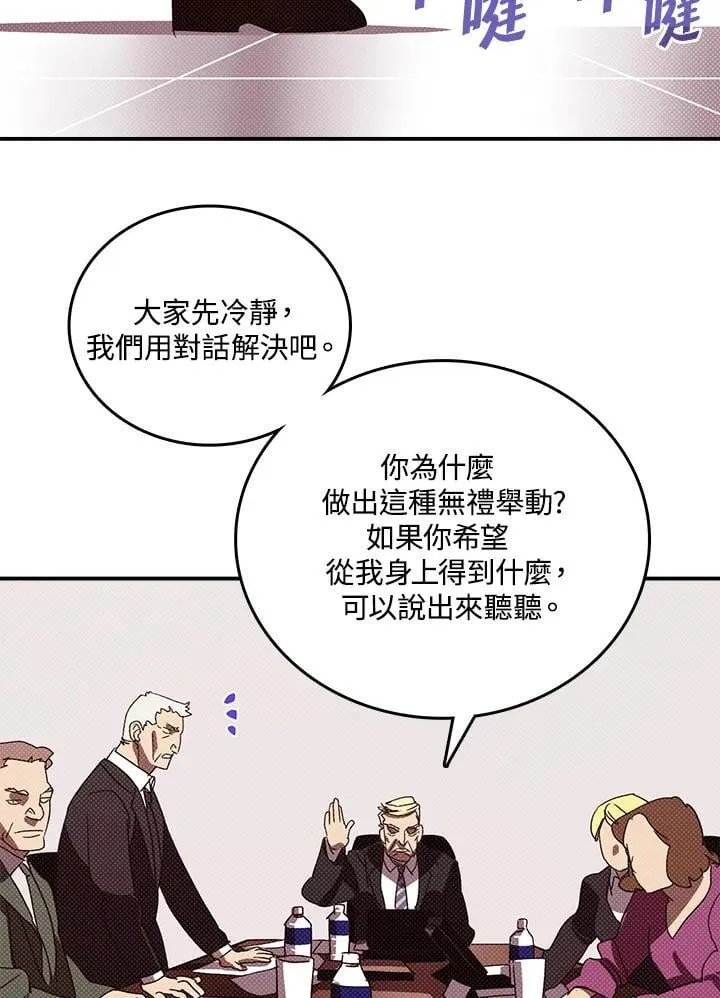第118话15