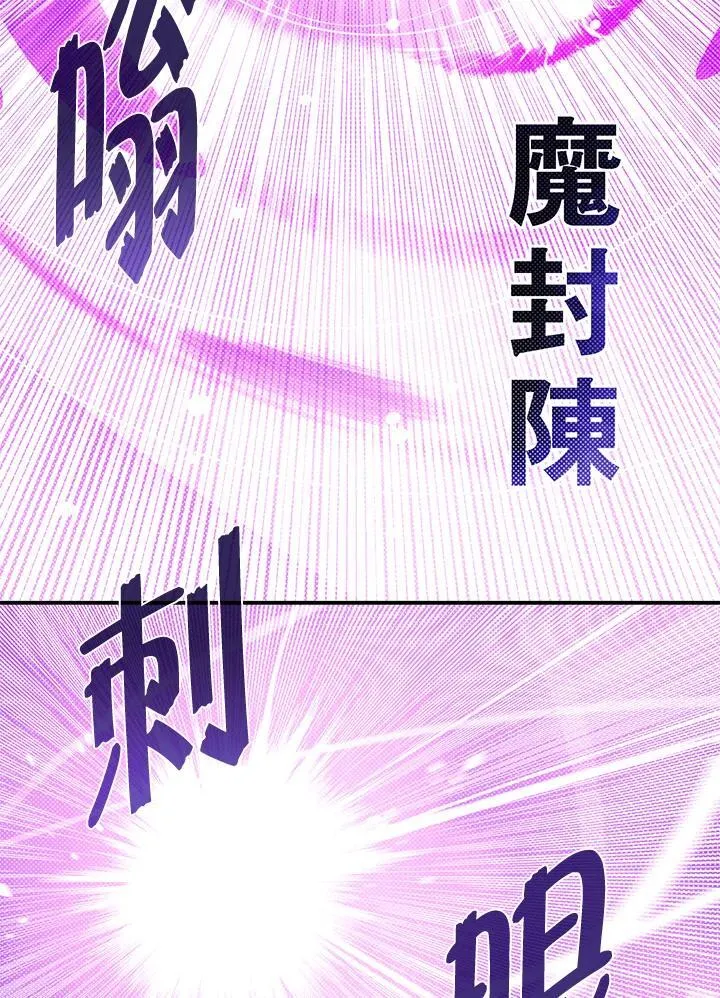 第114话40
