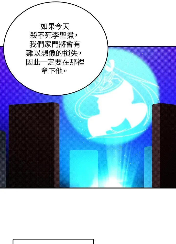 第115话33