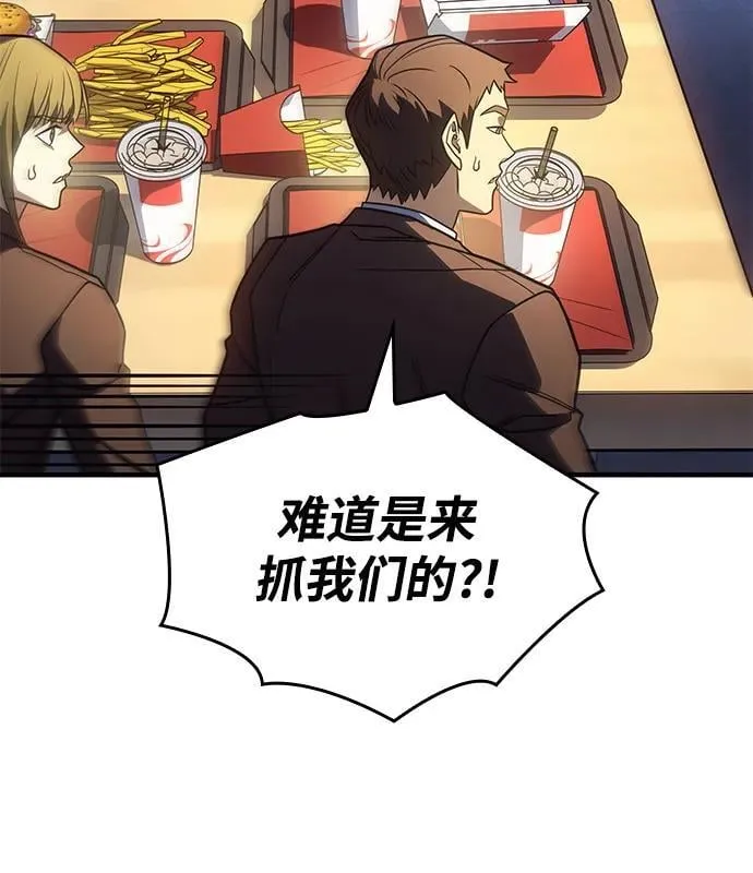 第53话81