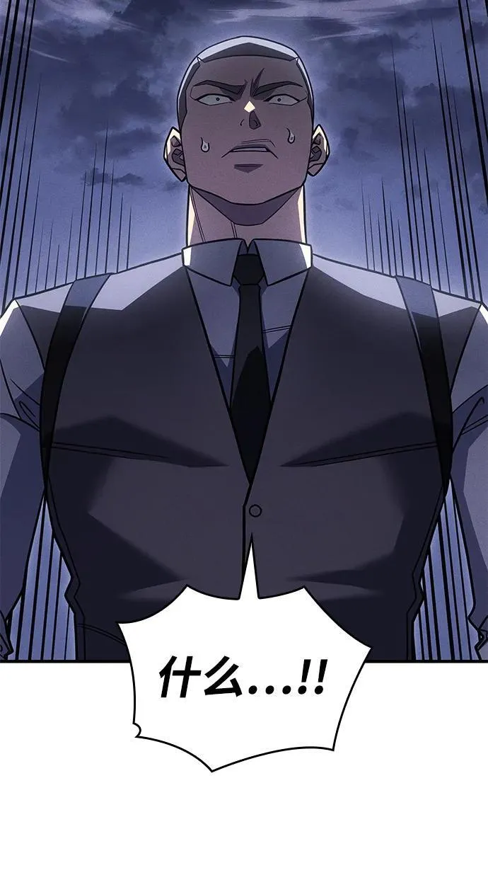第53话22