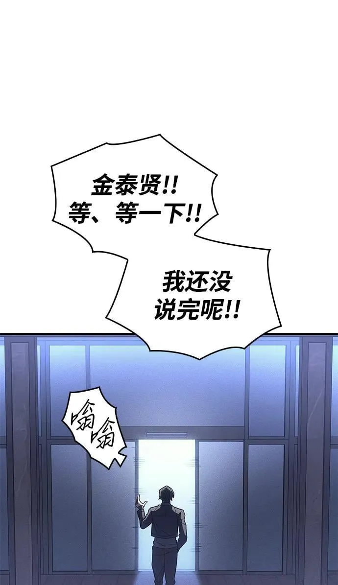 第53话33
