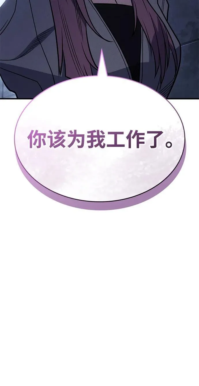 第52话87