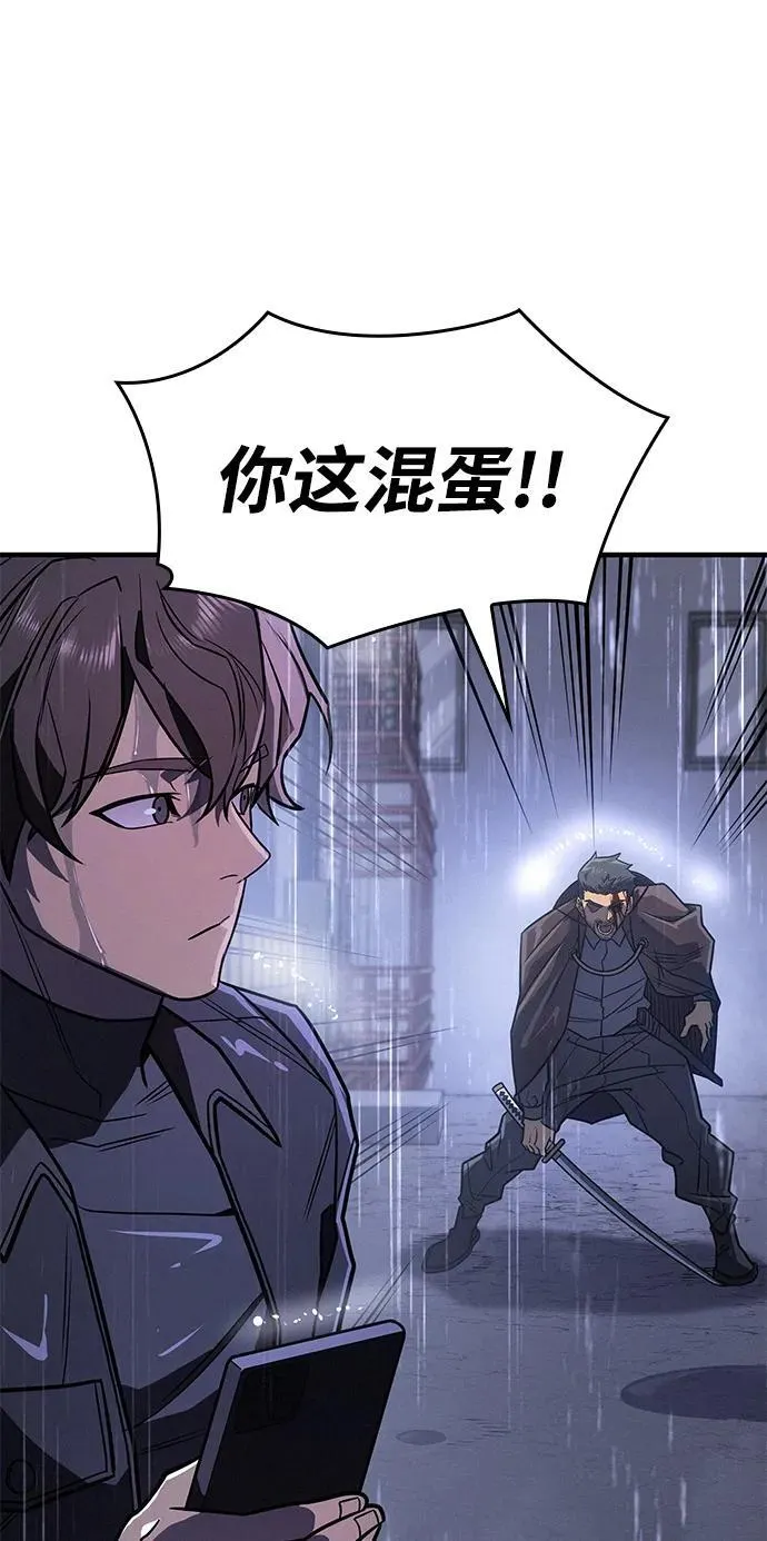 第52话49