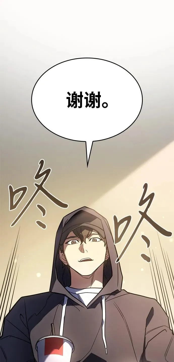 第53话55