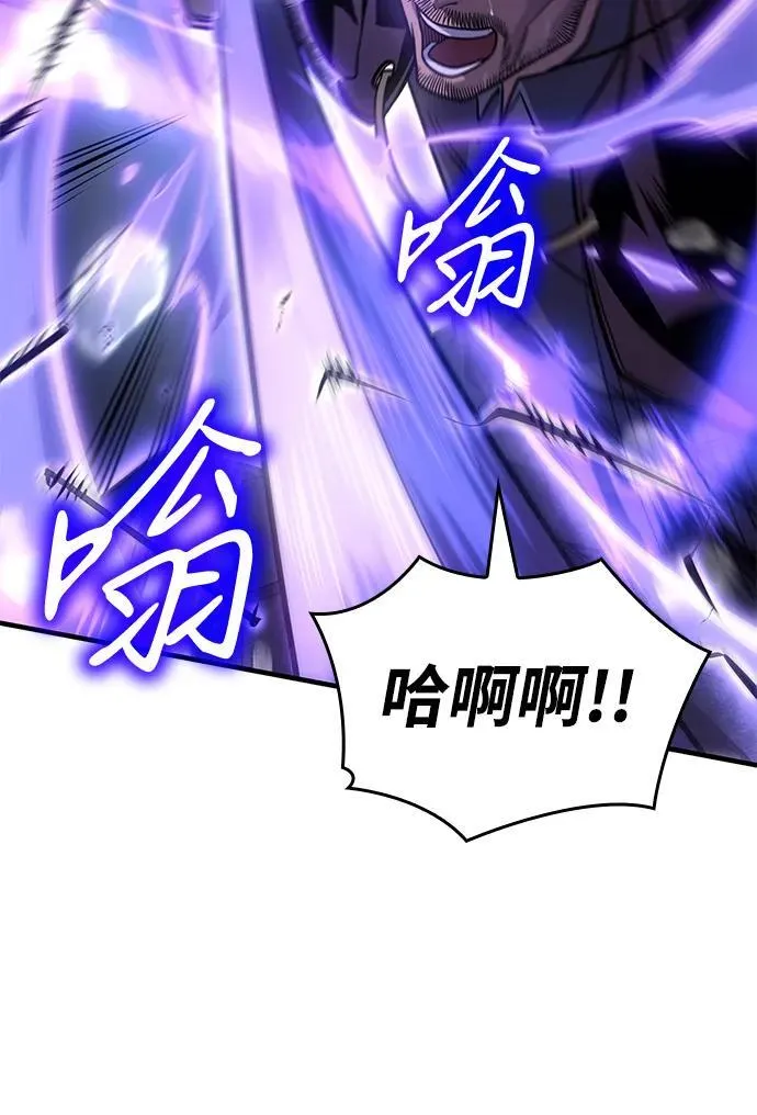 第52话9