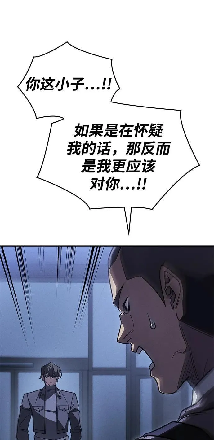 第53话23