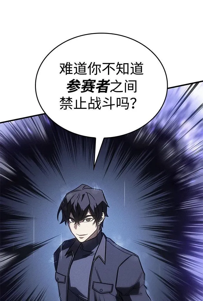 第52话58
