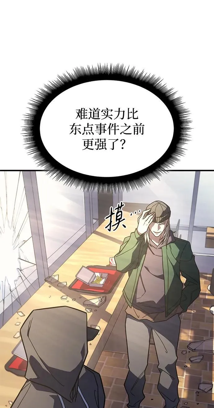 第53话90