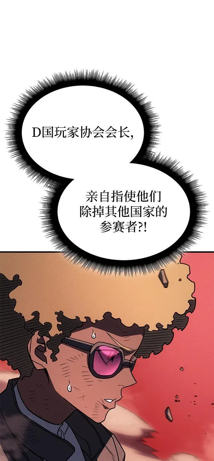 第52话102