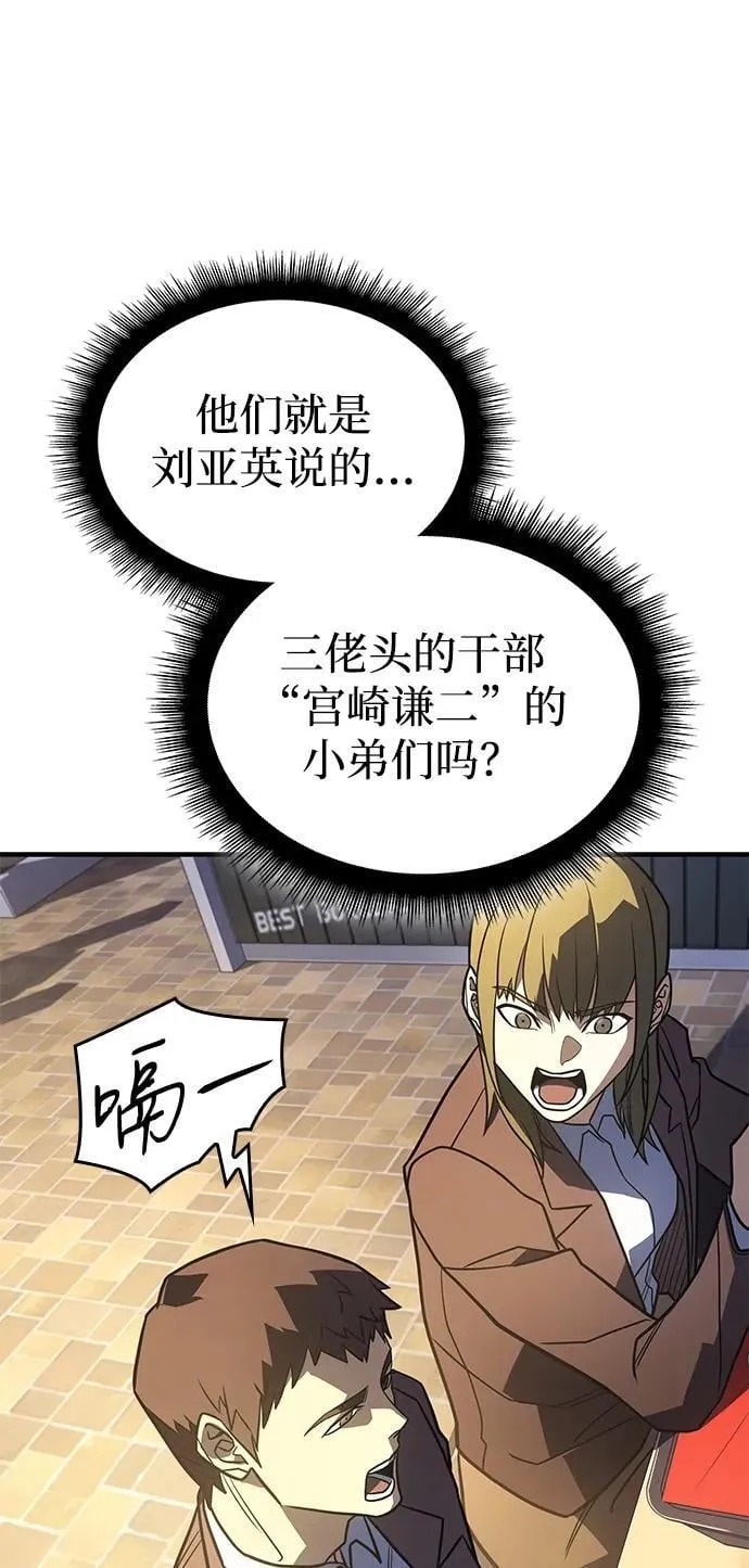 第53话61