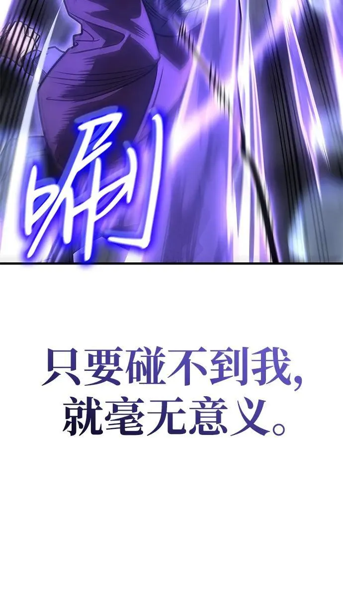 第52话11