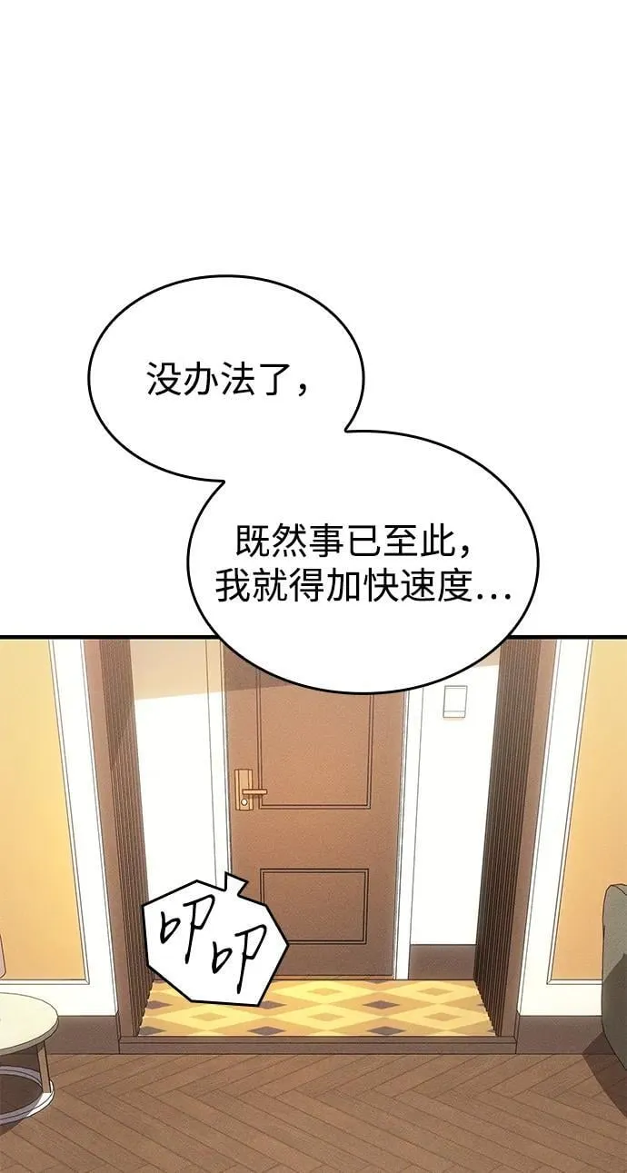 第52话135