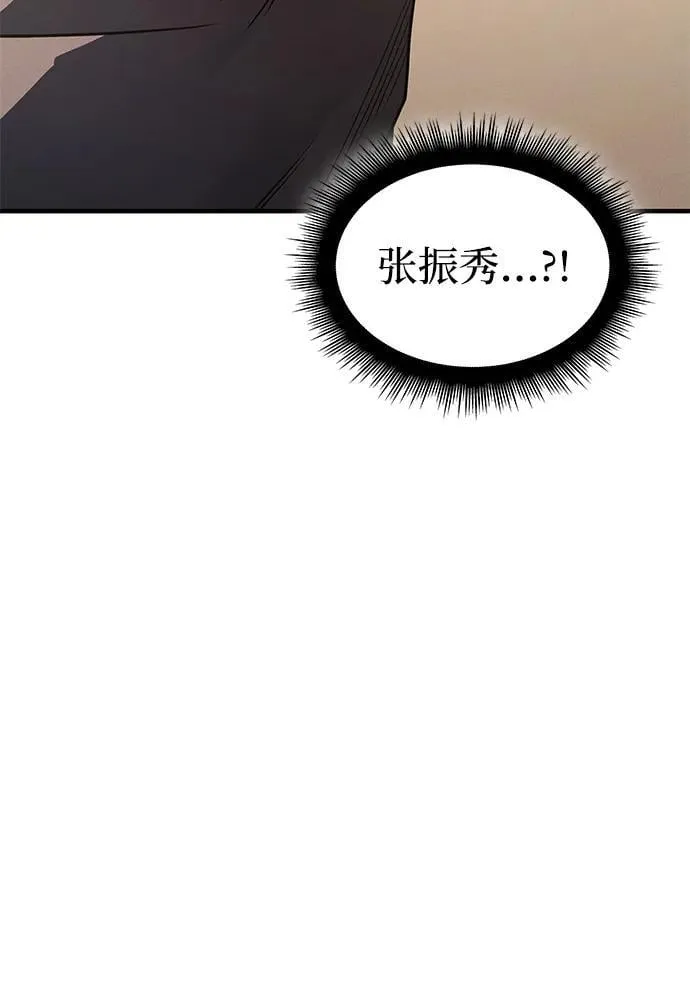第53话5