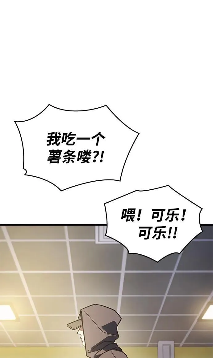 第53话58