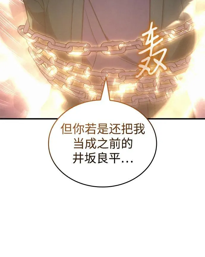 第53话102
