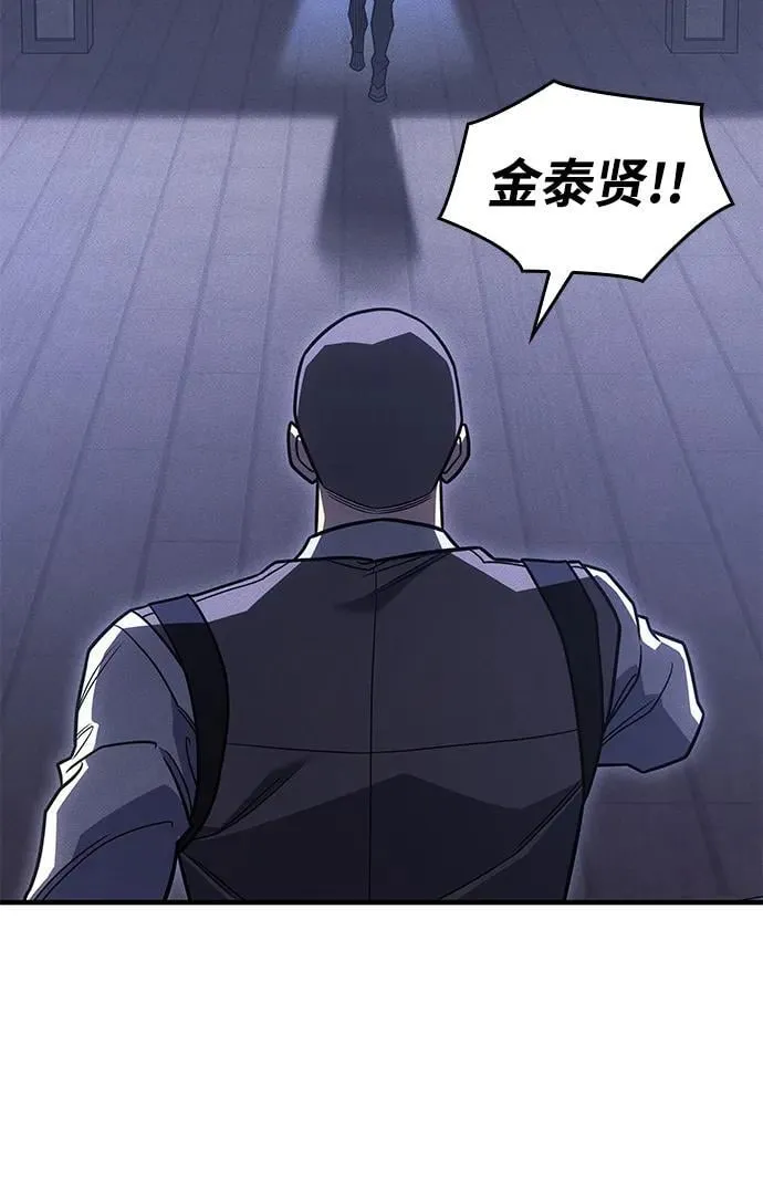 第53话34
