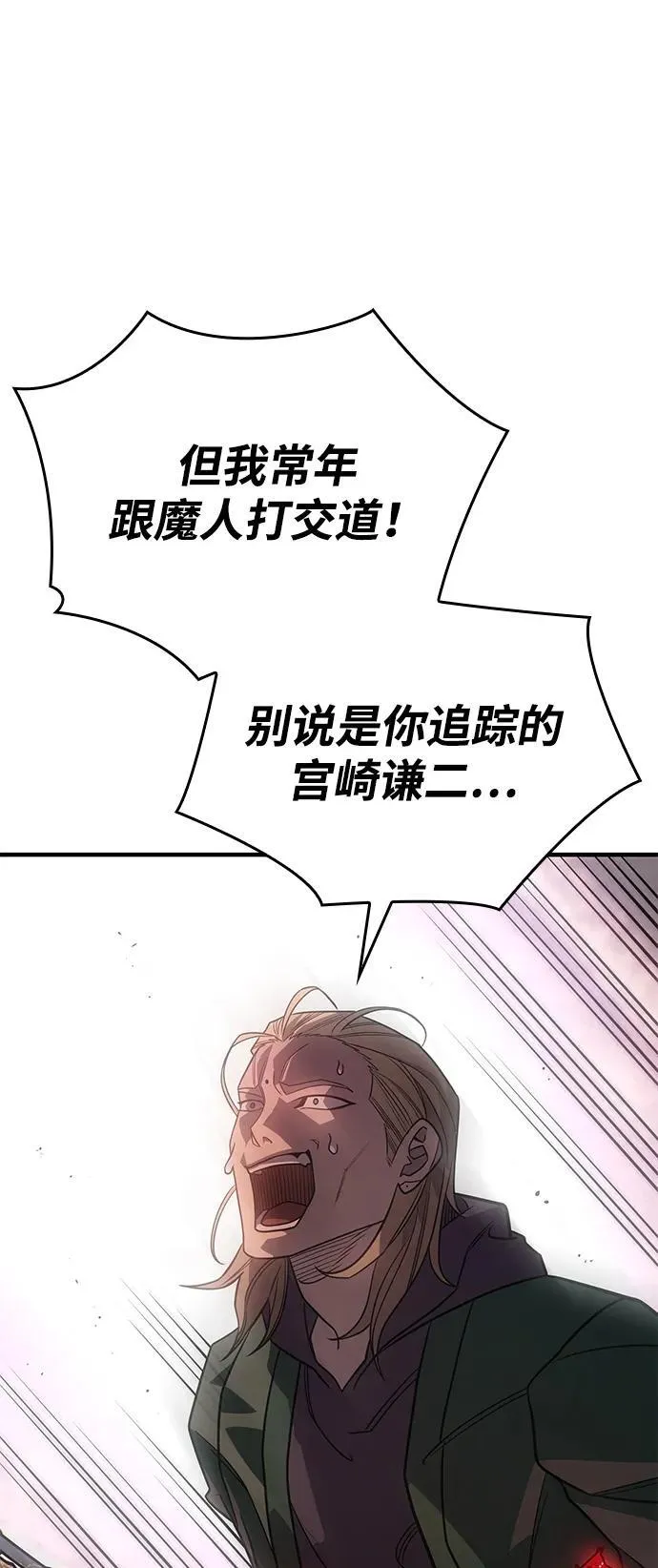 第53话113