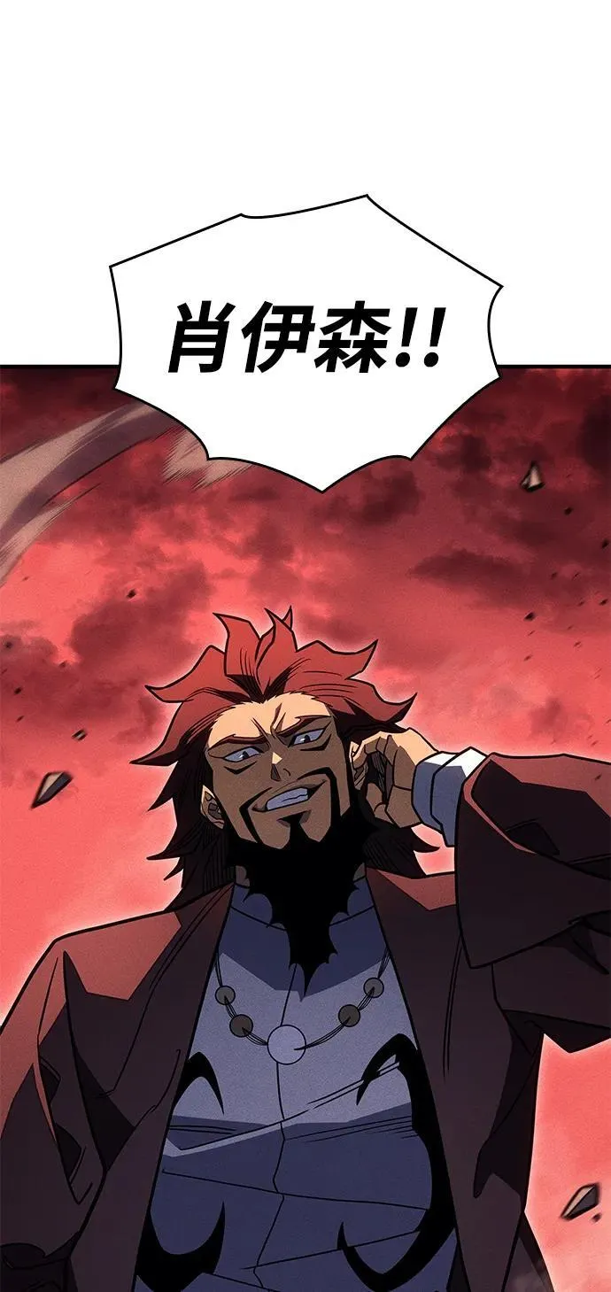 第52话97