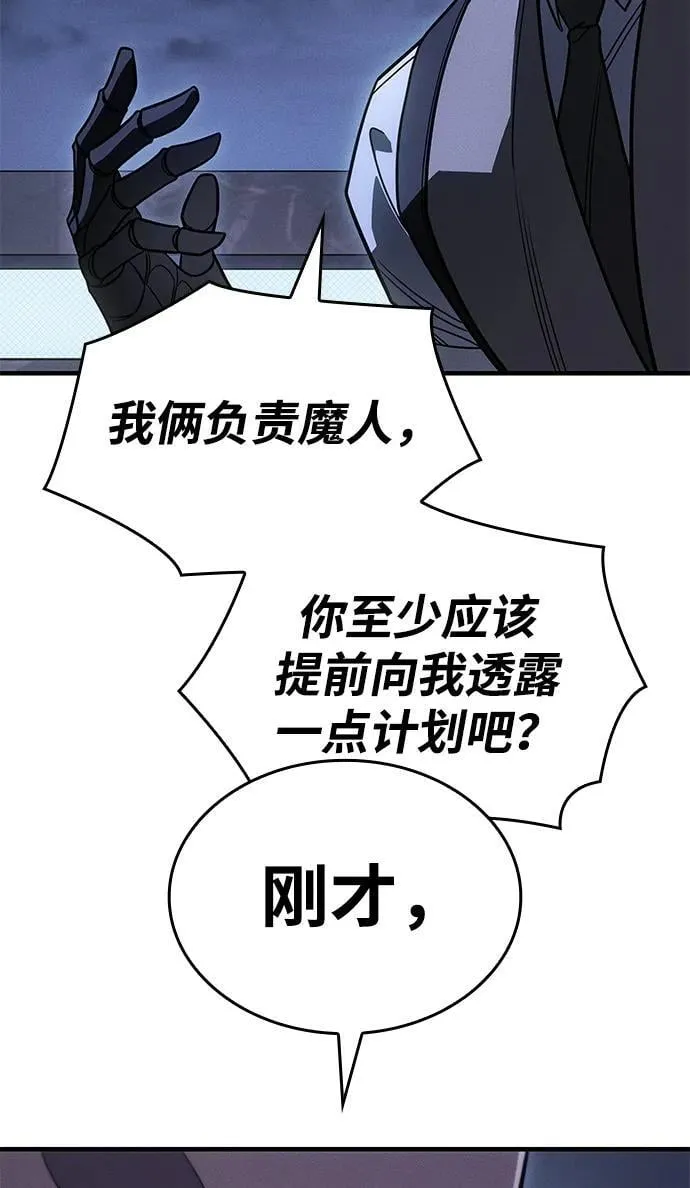 第53话14