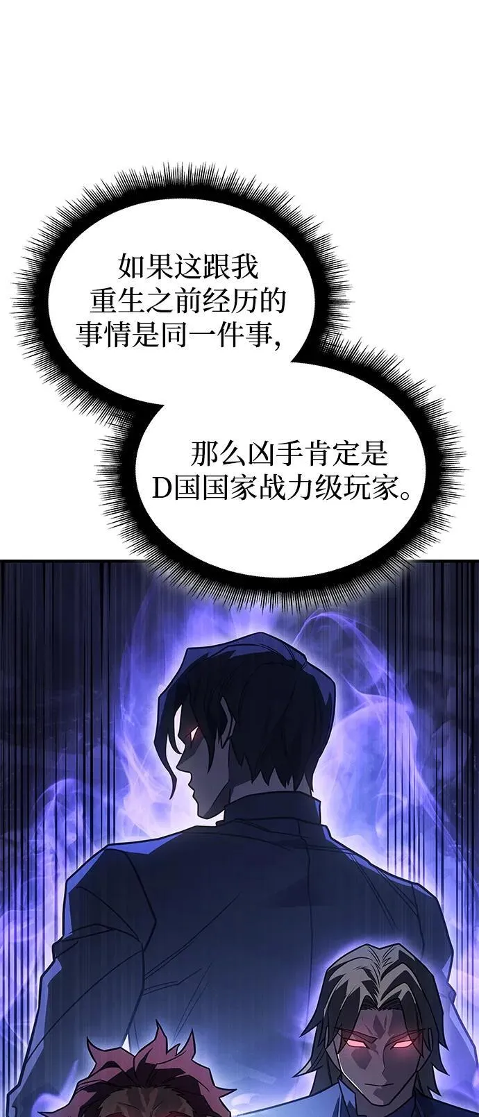 第52话131
