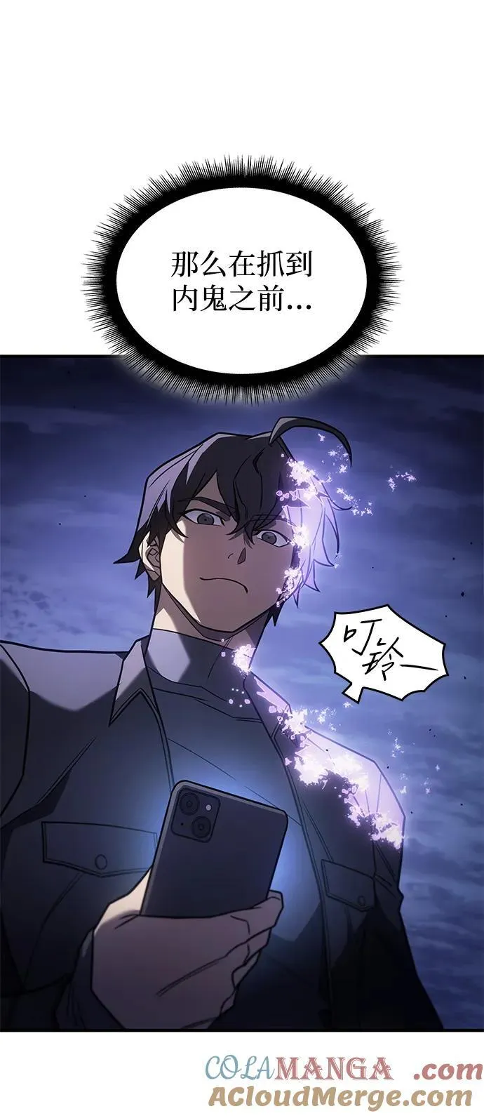 第53话48