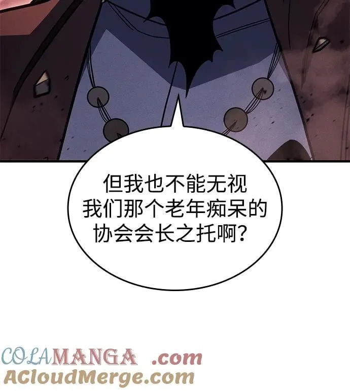 第52话100