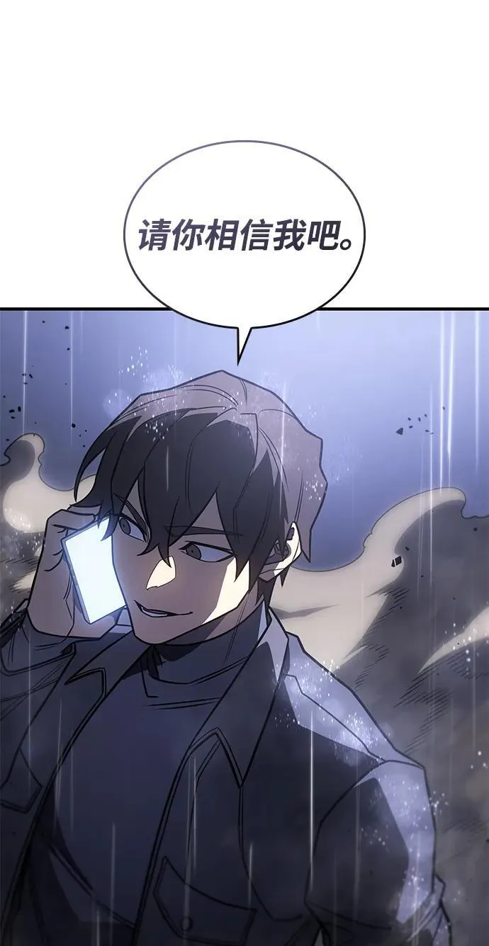 第52话31