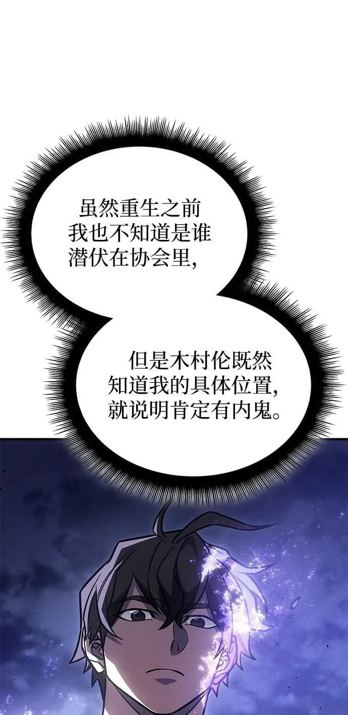 第53话45