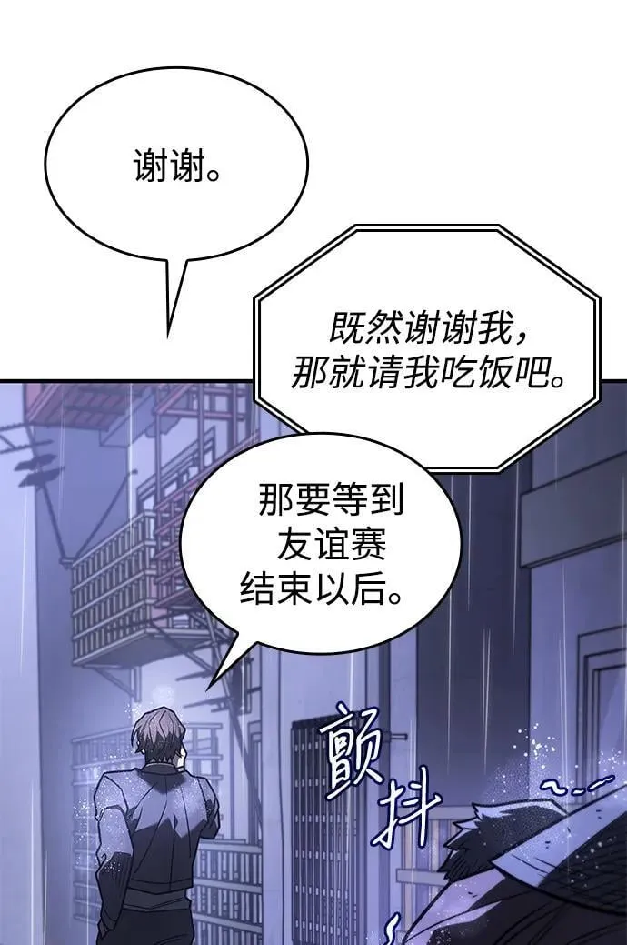 第52话47