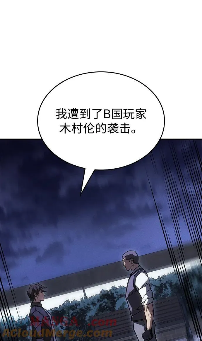 第53话16
