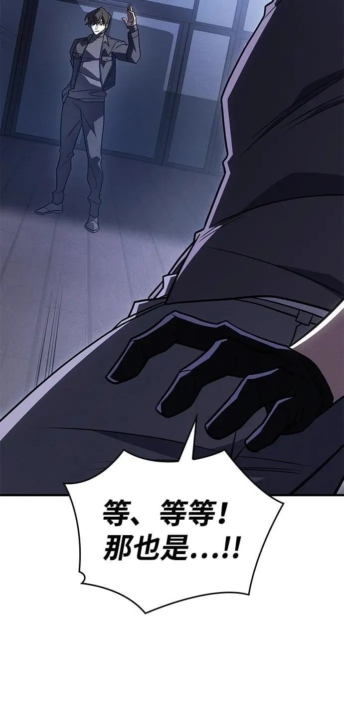 第53话31